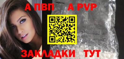 бошки Донецк