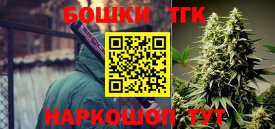 прущая мука Бугуруслан