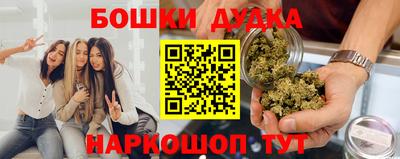 таблы Бузулук