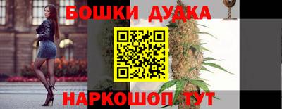 бутик Дубна