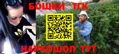 прущая мука Бугуруслан