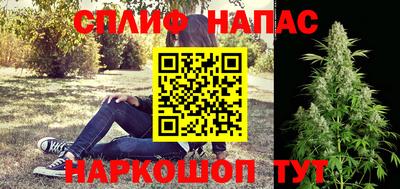 мет Будённовск