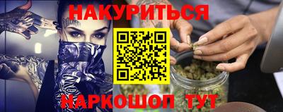 бошки Донецк