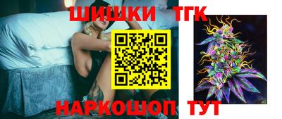 бутик Дубна