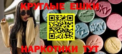 бошки Донецк