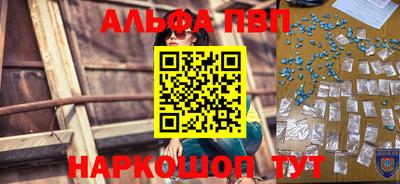 сатива Волжский