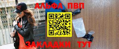 бутик Дубна