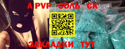 бошки Донецк