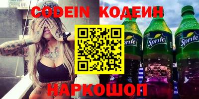 таблы Бузулук