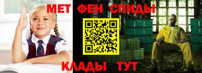 мет Будённовск