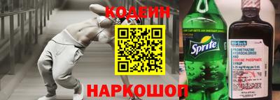 spice Донской