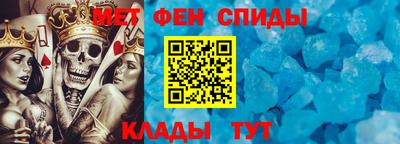 таблы Бузулук