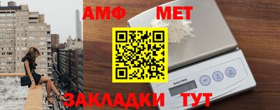 мет Будённовск