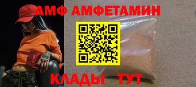 прущая мука Бугуруслан