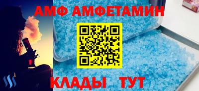 spice Донской