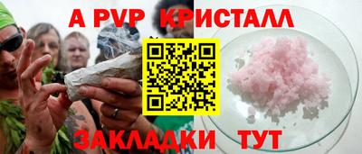 spice Донской