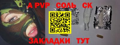 бутик Дубна