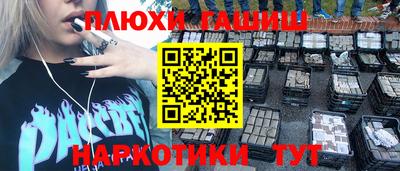 бошки Донецк