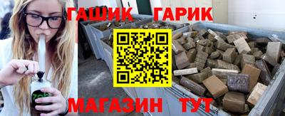 таблы Бузулук