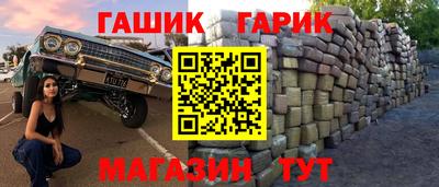 мет Будённовск