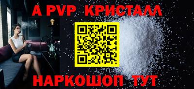 spice Донской