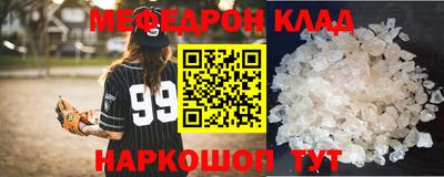 прущая мука Бугуруслан