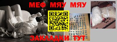 таблы Бузулук