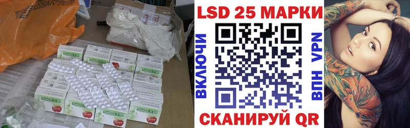 ЛСД экстази ecstasy Дубна
