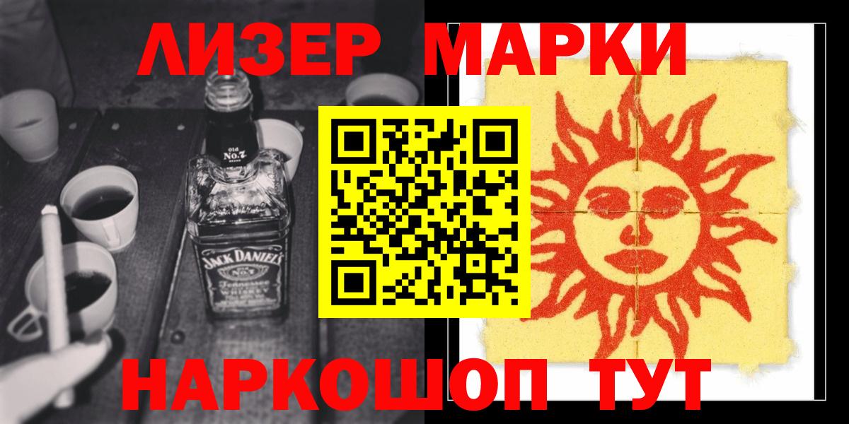 Лсд 25 экстази кислота Дубна