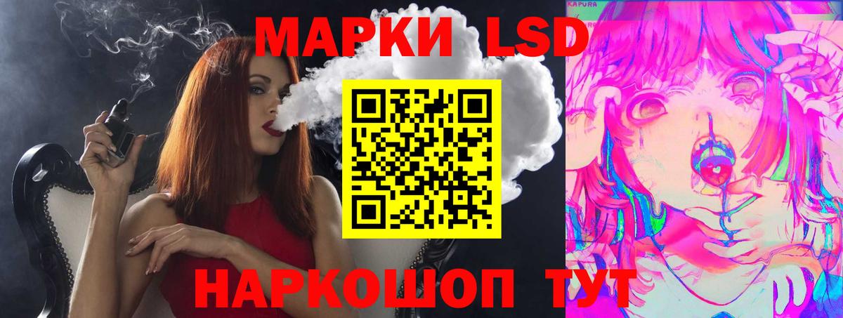 Лсд 25 экстази кислота  Вход с VPN  Дубна  Лсд 25 экстази ecstasy 