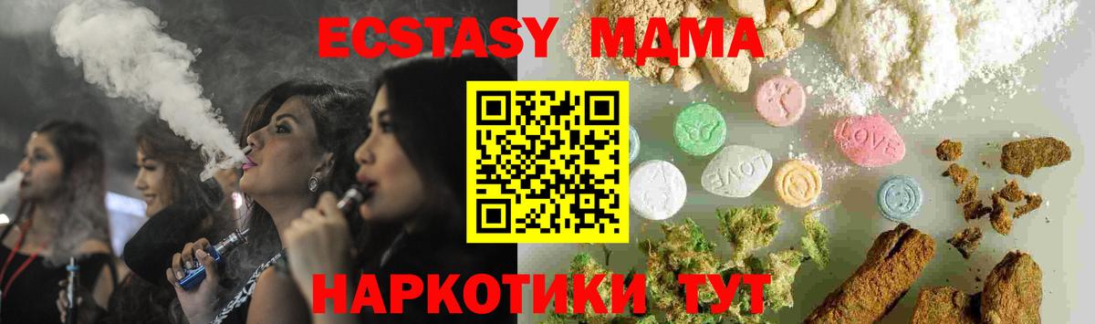 МДМА  МДМА VHQ  Дубна  МДМА молли 