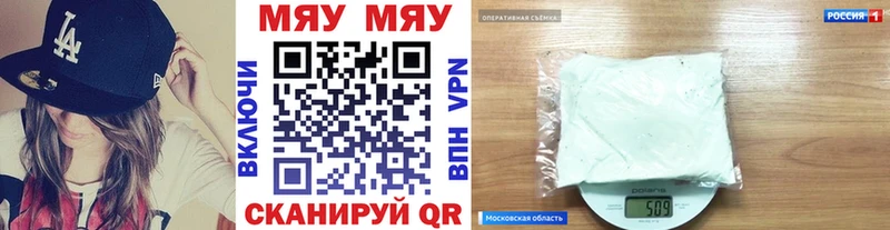 Мефедрон мука ссылка на мегу онион Дубна магазин наркотиков