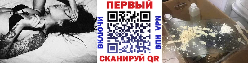 МЕТАМФЕТАМИН Декстрометамфетамин 99.9%  Дубна 