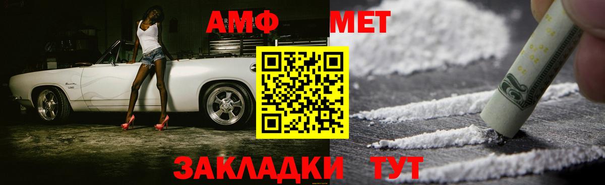 Дубна  Метамфетамин Декстрометамфетамин 99.9%  Метамфетамин  Вход с VPN 
