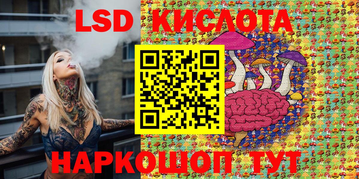 Наркотические марки  Дубна  Наркотические марки 1,5мг 