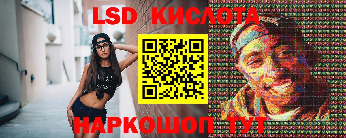 Марки 25I-NBOMe 1,8мг Дубна