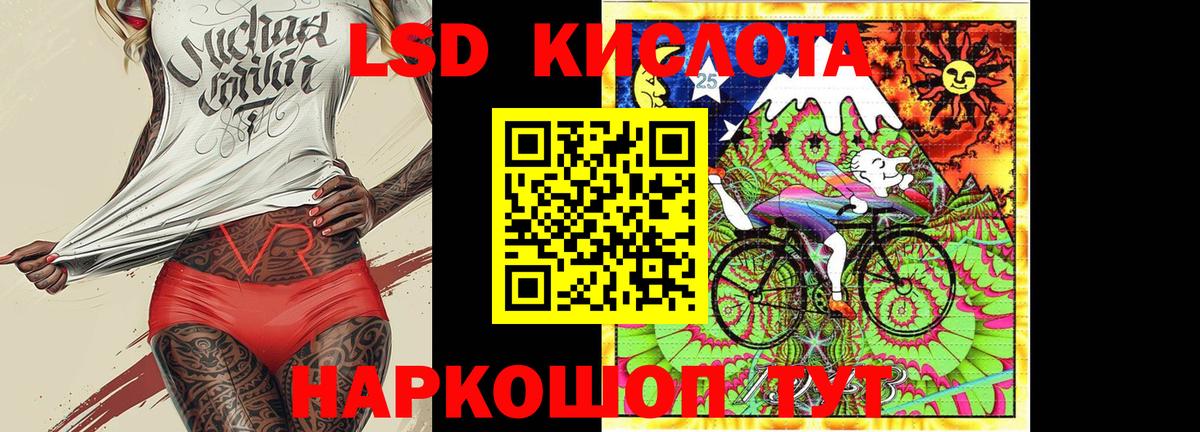 Марки NBOMe 1,5мг Дубна