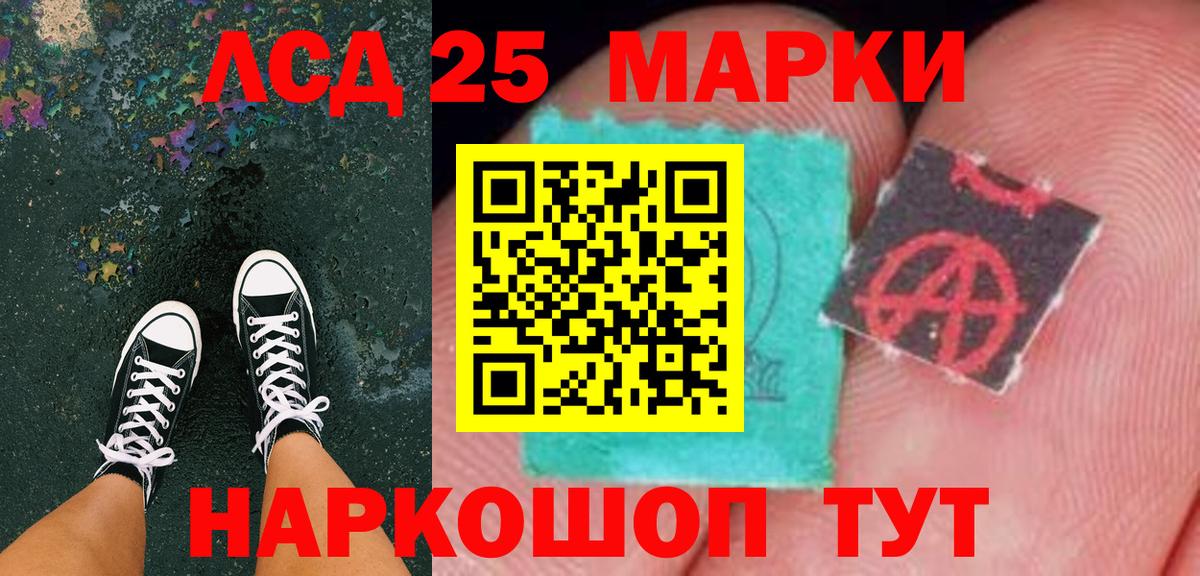 Марки N-bome 1500мкг  Марки N-bome 1500мкг  Дубна  Вход с VPN 
