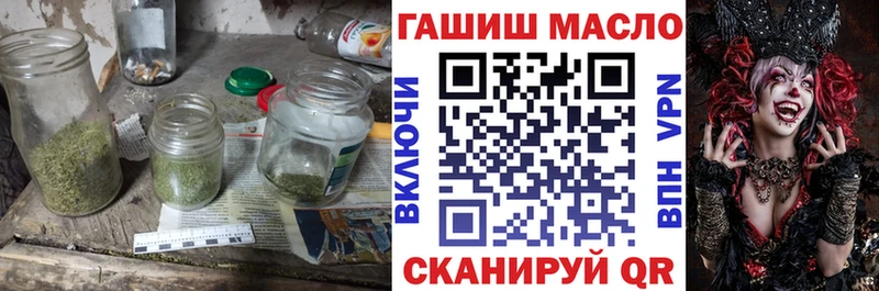 наркошоп  Дубна  ТГК THC oil 