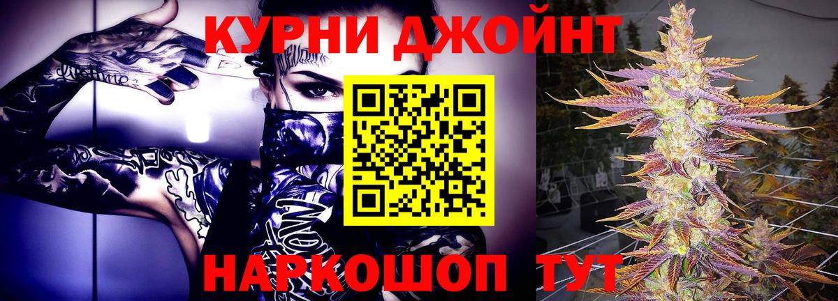 Шишки марихуана планчик  Каннабис SATIVA & INDICA  Дубна  Каннабис MAZAR 